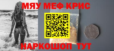 бутират Дубна