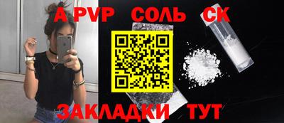 каннабис Донецк