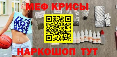 каннабис Донецк