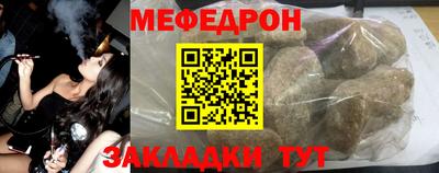 каннабис Донецк