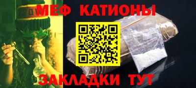 каннабис Донецк