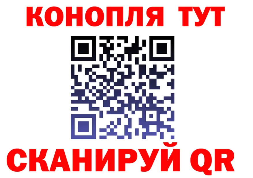 Canna-Cookies марихуана как войти даркнет MEGA Протвино