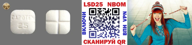 купить закладку Протвино LSD-25 экстази кислота