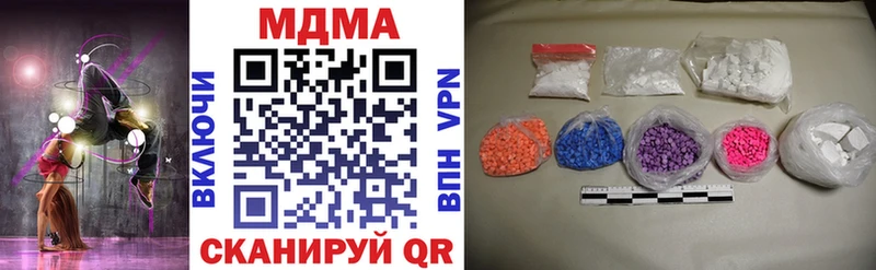 MDMA молли Протвино