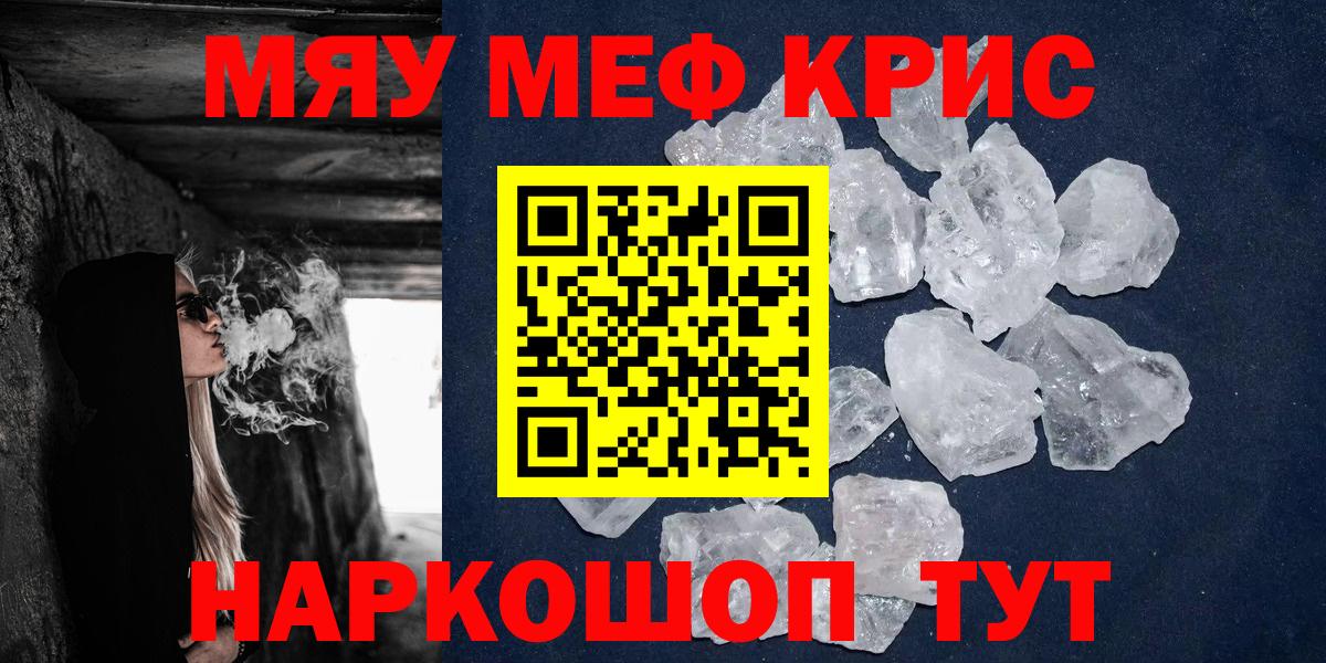 МЕФ 4 MMC  как найти   Меф VHQ  Протвино  Вход с VPN  Меф 