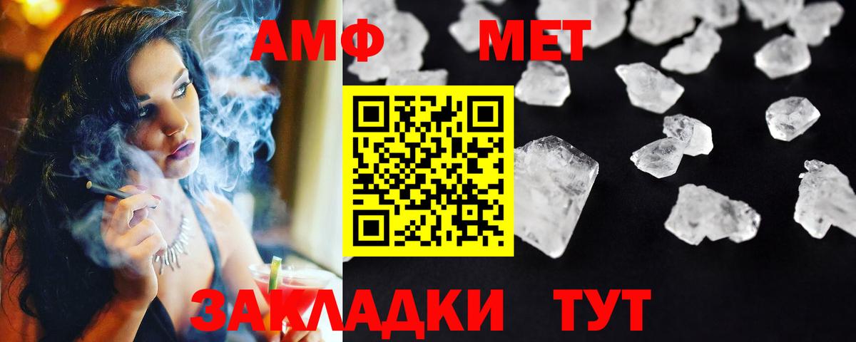 Метамфетамин винт  Вход с VPN  МЕТАМФЕТАМИН  Протвино 