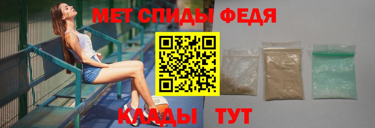 Первитин Methamphetamine Протвино