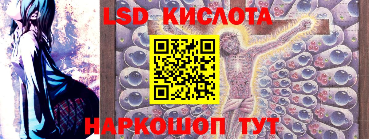 Протвино  Каннабис  Меф МЯУ МЯУ   МЕФ  Кокаин  Каннабис  ГАШИШ  Лсд 25  Вход с VPN  ГАШ 