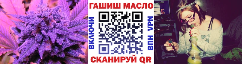 OMG сайт  Протвино  Дистиллят ТГК гашишное масло 