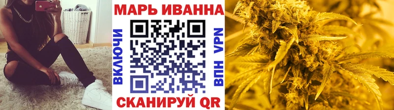 Марихуана VHQ  Протвино 