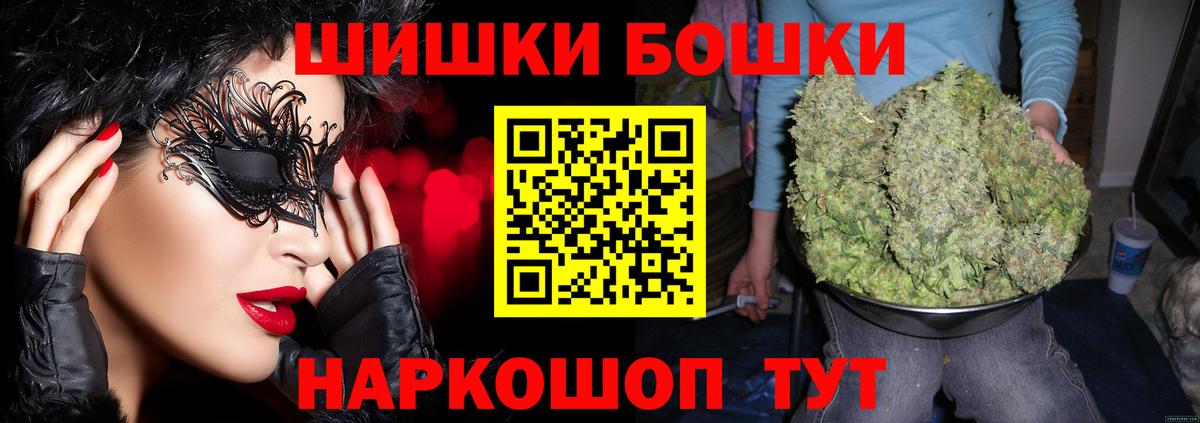 Канабис марихуана Протвино