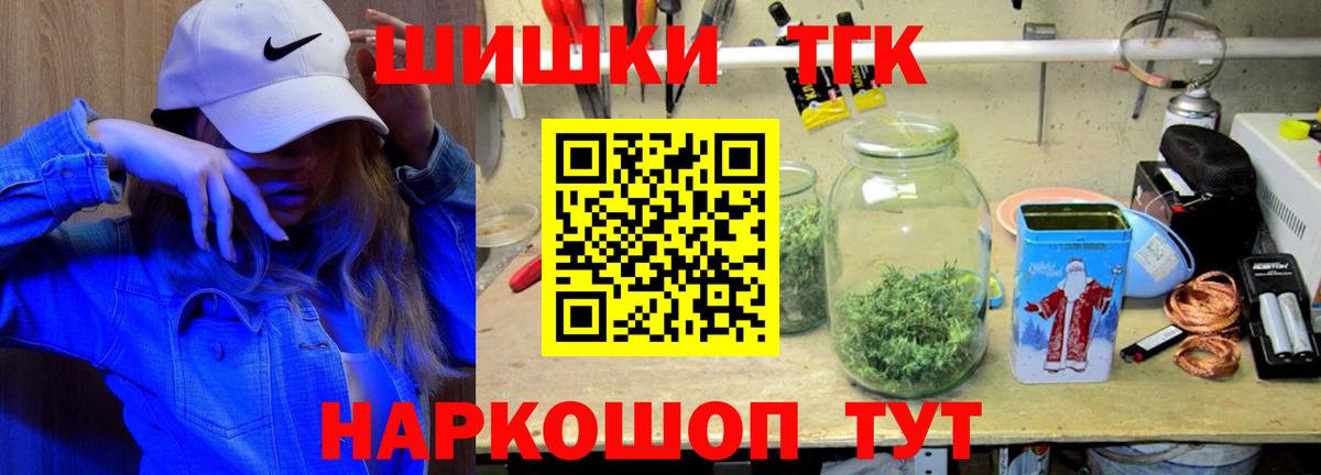 Протвино  Марихуана VHQ  Канабис план  Бошки марихуана VHQ  Вход с VPN  Бошки Шишки ГИДРОПОН 